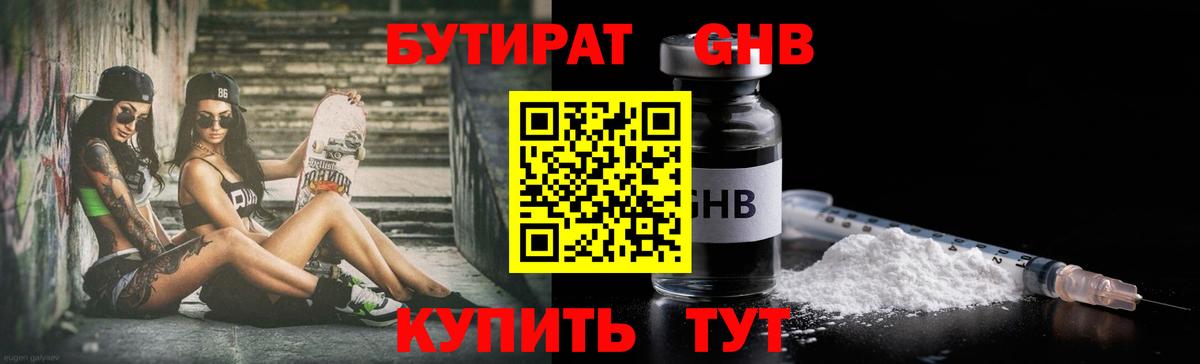 Альфа ПВП Верхний Уфалей