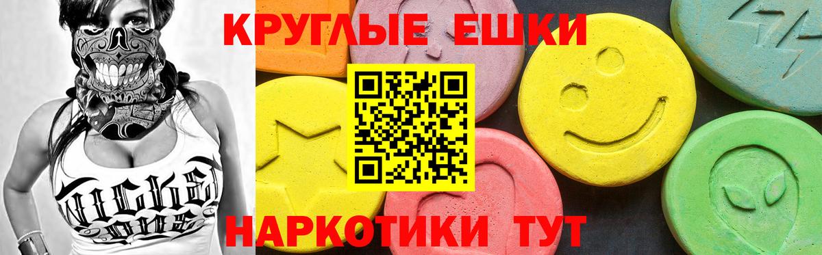 Ecstasy Cube  ЭКСТАЗИ Cube  Верхний Уфалей  Ecstasy  Вход с VPN 