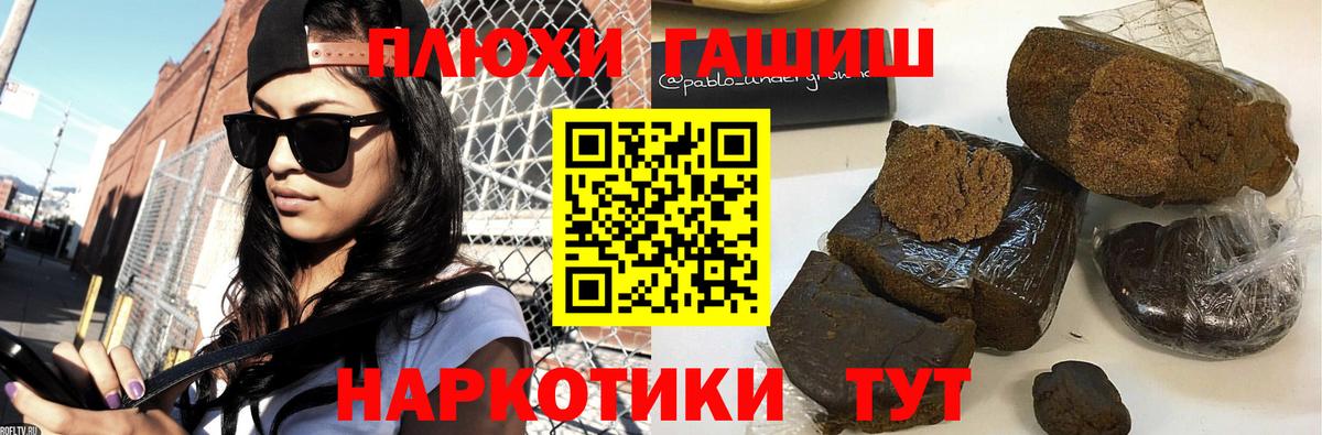 ГАШ ice o lator Верхний Уфалей
