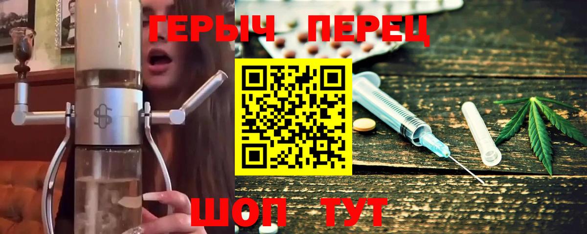 Верхний Уфалей  Героин VHQ  Вход с VPN 
