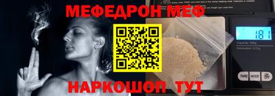 а пвп мука Балаково