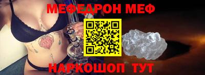 а пвп мука Балаково