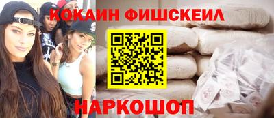 гашишное масло Балахна