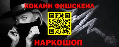 гашишное масло Балахна
