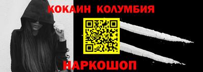 гашишное масло Балахна