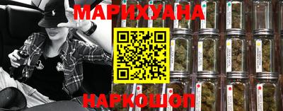 гашишное масло Балахна
