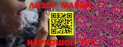 гашишное масло Балахна