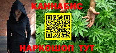 гашишное масло Балахна