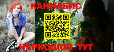 гашишное масло Балахна