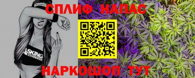 гашишное масло Балахна