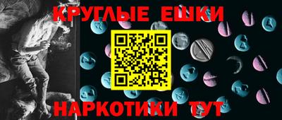 Альфа ПВП Балашиха