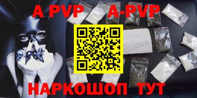 Альфа ПВП Балашиха