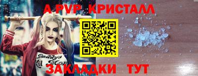 а пвп мука Балаково