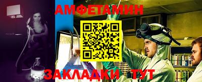 Альфа ПВП Балашиха