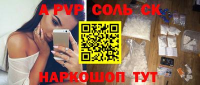 кокаин премиум Апшеронск