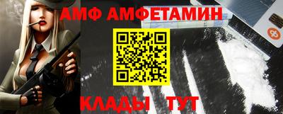 Альфа ПВП Балашиха