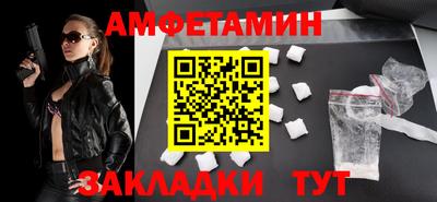 гашишное масло Балахна