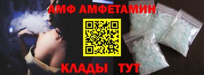Альфа ПВП Балашиха