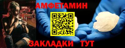 гашишное масло Балахна