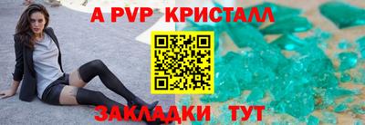 а пвп мука Балаково