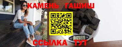 Альфа ПВП Балашиха