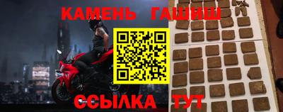 Альфа ПВП Балашиха