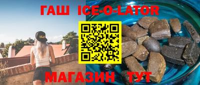 Альфа ПВП Балашиха