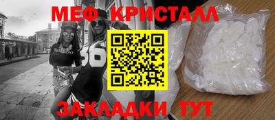 а пвп мука Балаково