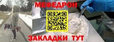 а пвп мука Балаково