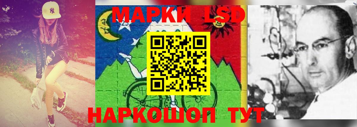 ЛСД экстази ecstasy  Вход с VPN  LSD-25 экстази кислота  Верхний Уфалей 