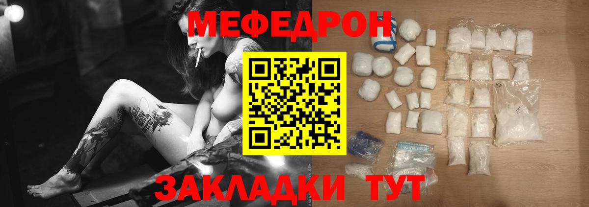 мега как войти  Мефедрон mephedrone  Вход с VPN  Верхний Уфалей 