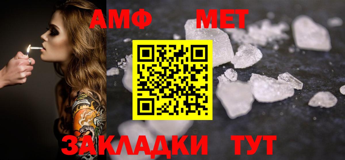 Первитин кристалл Верхний Уфалей
