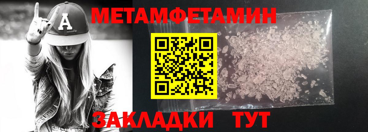 Верхний Уфалей  МЕТАМФЕТАМИН витя  Вход с VPN  МЕТАМФЕТАМИН витя 