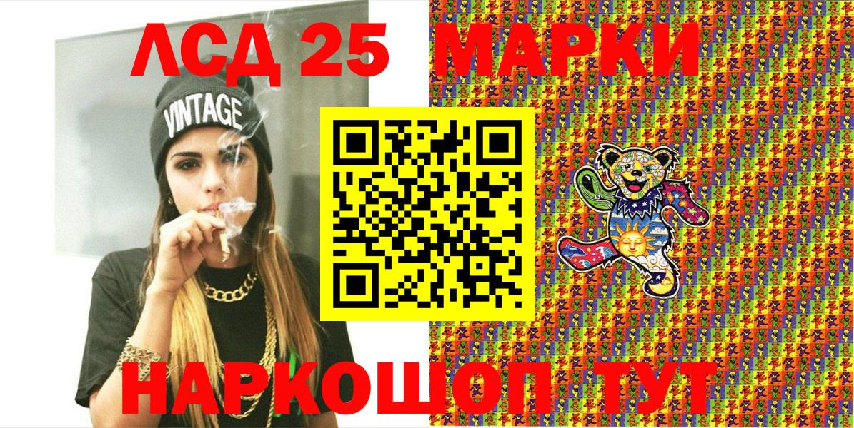 Марки NBOMe 1,5мг Верхний Уфалей