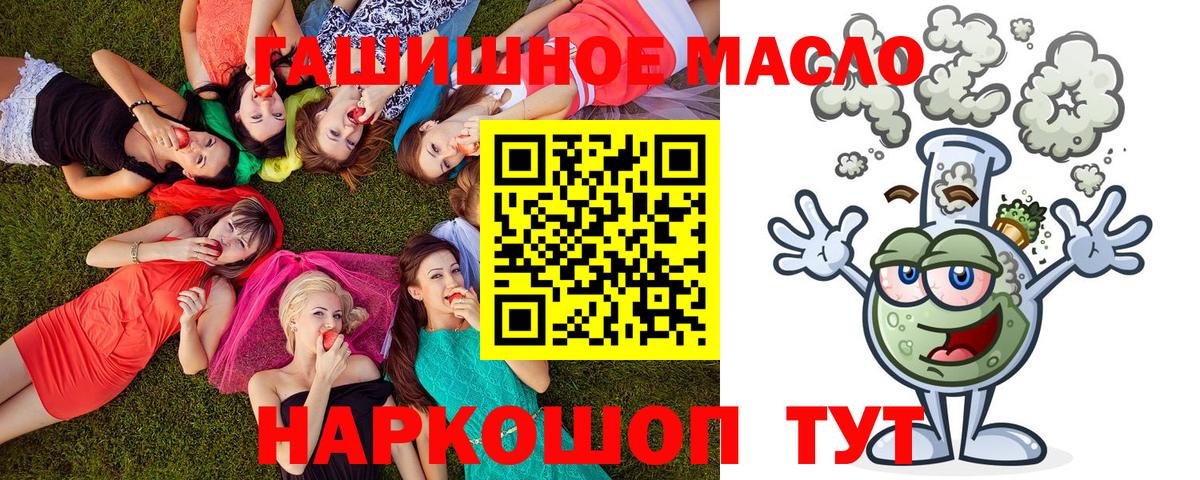 Дистиллят ТГК Wax Верхний Уфалей