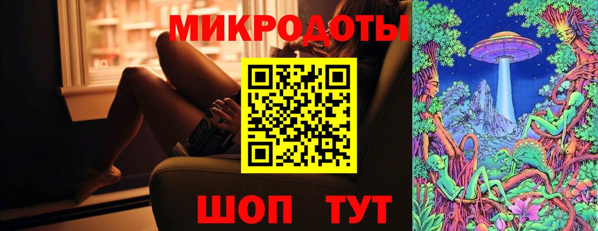 Псилоцибиновые грибы мицелий Верхний Уфалей