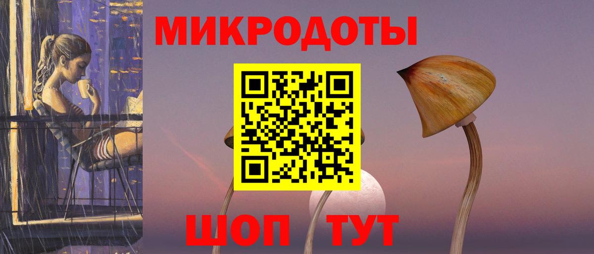 Псилоцибиновые грибы ЛСД  Вход с VPN  Верхний Уфалей  Галлюциногенные грибы GOLDEN TEACHER 