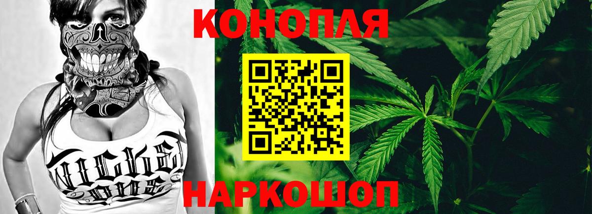 Верхний Уфалей  Марихуана AK-47  Бошки Шишки Bruce Banner  Конопля OG Kush  МАРИХУАНА конопля  Вход с VPN 