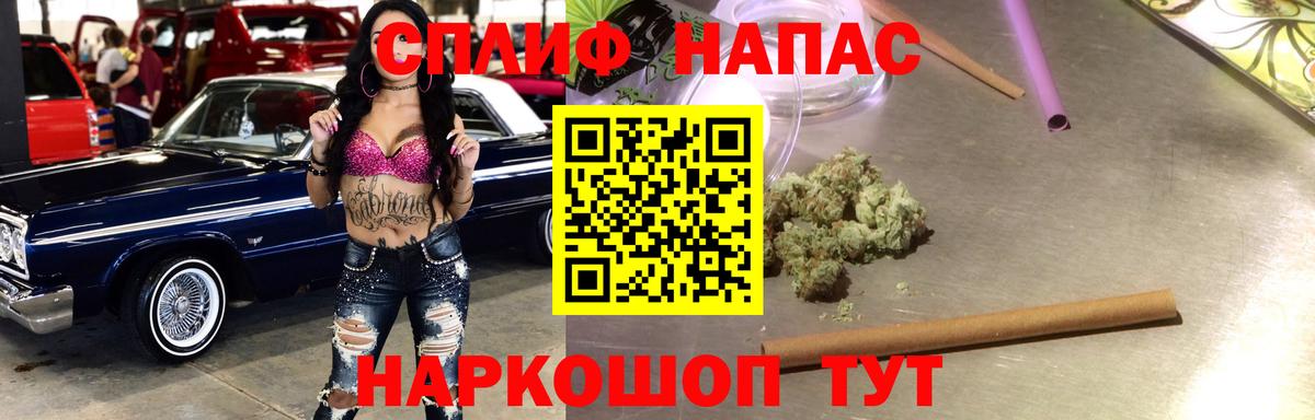 Вейп ТГК  МДМА  Мефедрон кристаллы  Вход с VPN  Кодеин  Верхний Уфалей  МАРИХУАНА  КОКАИН 